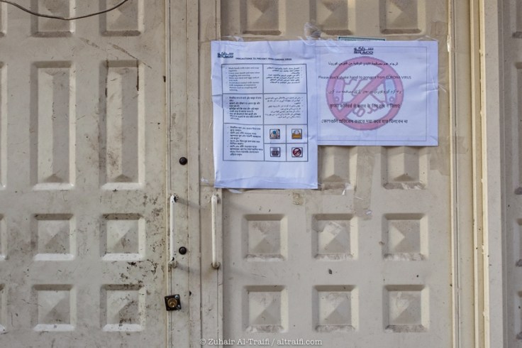 zuhair_altraifi_photography-0452